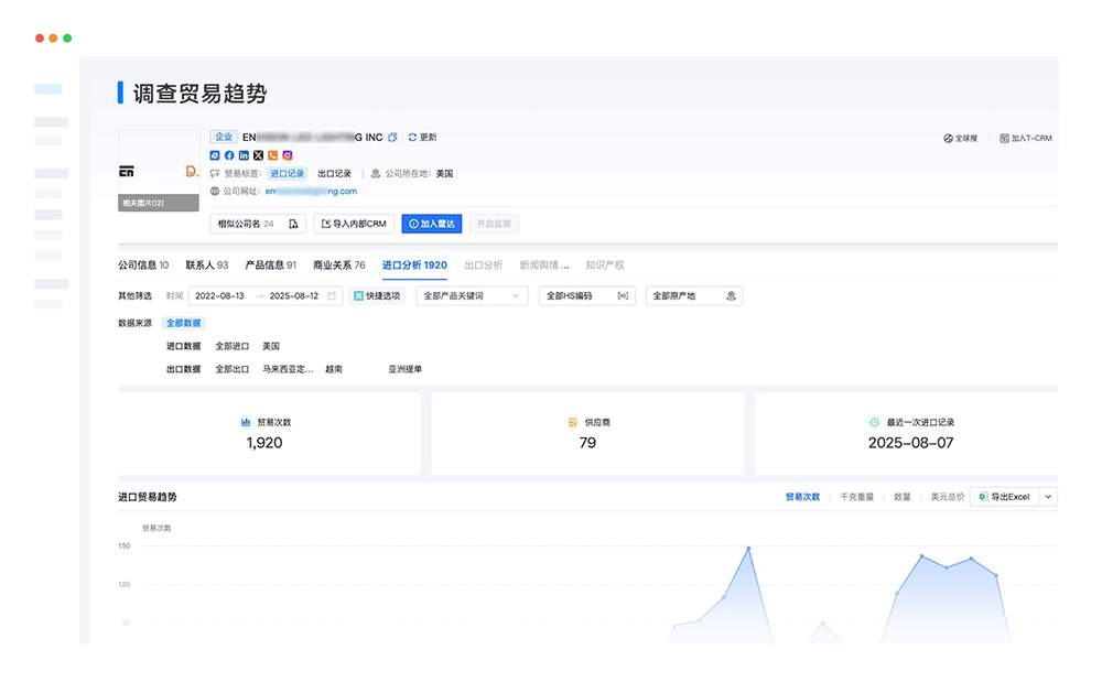 外贸公司如何找国外客户