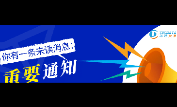 【重要通知】上海PA真人视讯服务号开通啦~