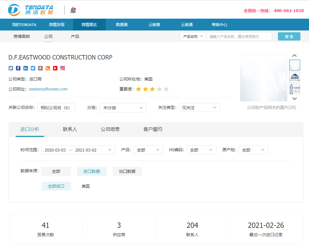 PA真人视讯,上海PA真人视讯怎么样,PA真人视讯数据怎么样