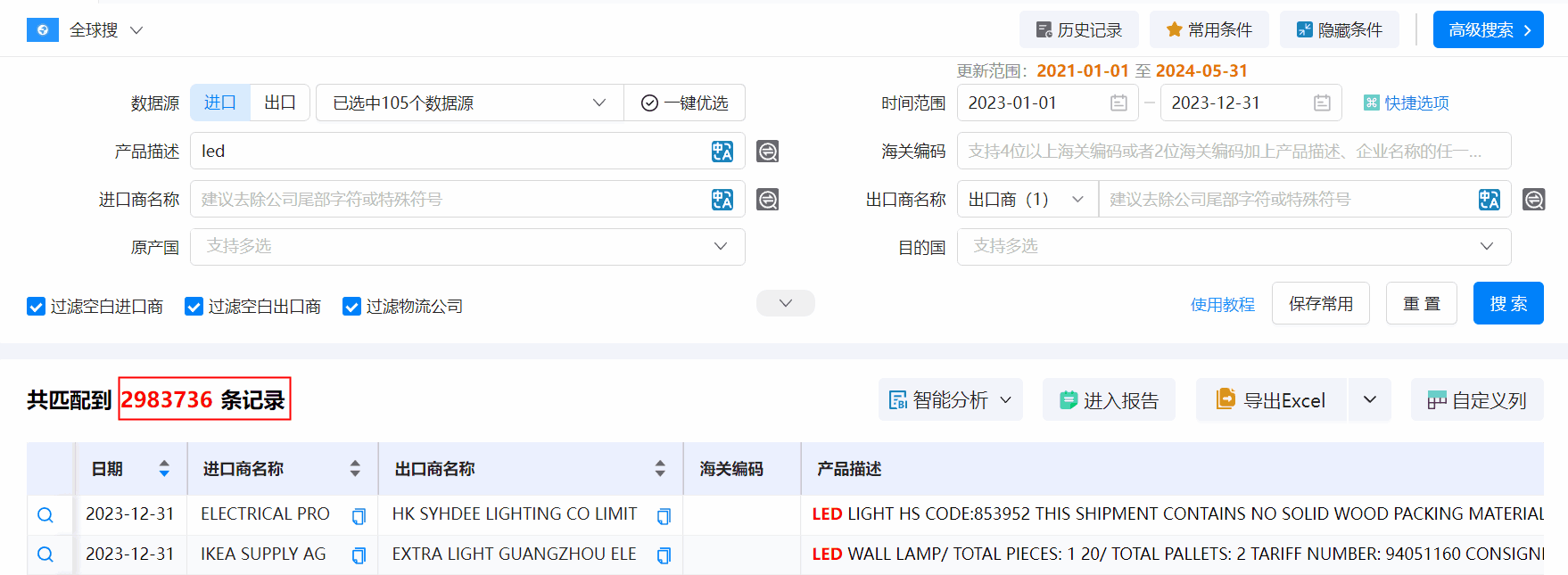 外贸拓客,外贸拓客软件,拓客软件 外贸拓客,外贸拓客软件,拓客软件